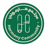 مجتمع هارموني