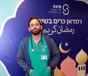 מוחמד עבאס