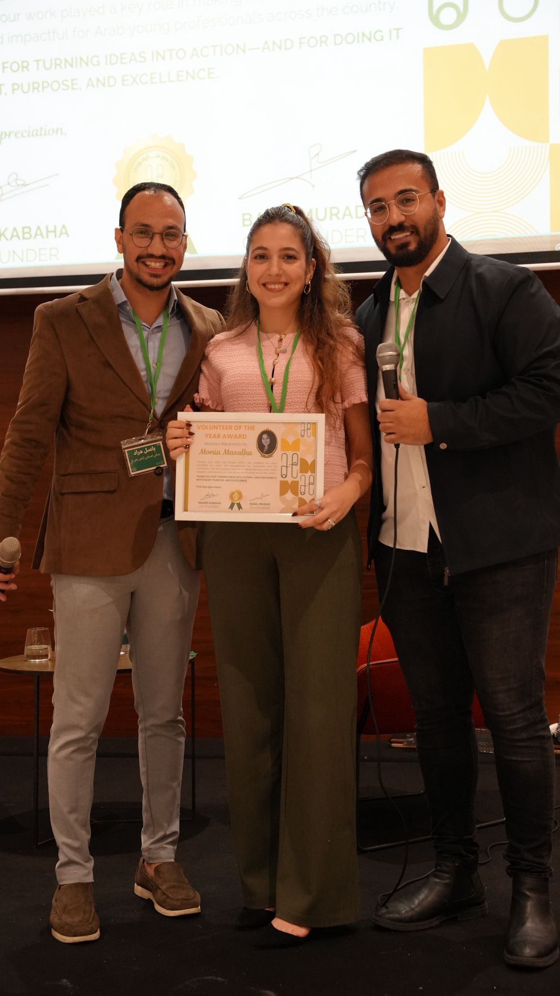 لحظة استلام جائزة متطوعة العام 2025