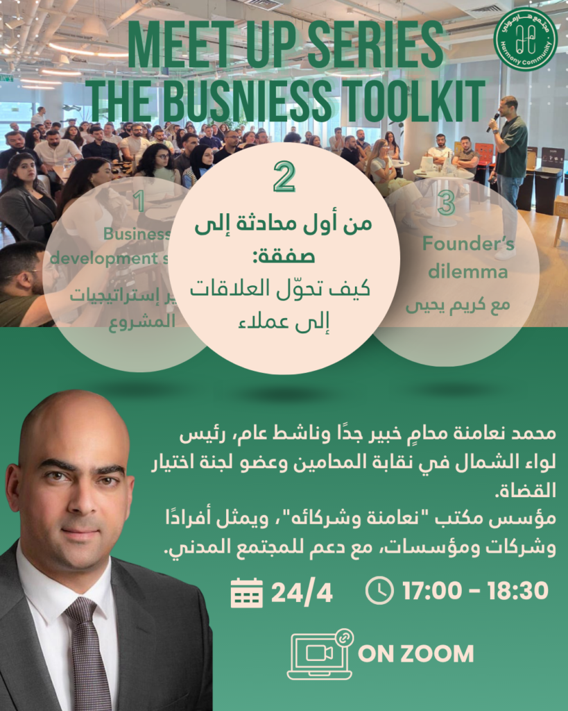 The Business Toolkit 2 - Business Development