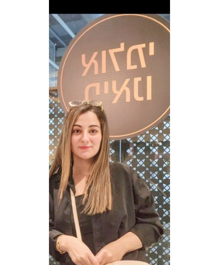 نادين ابوغوش